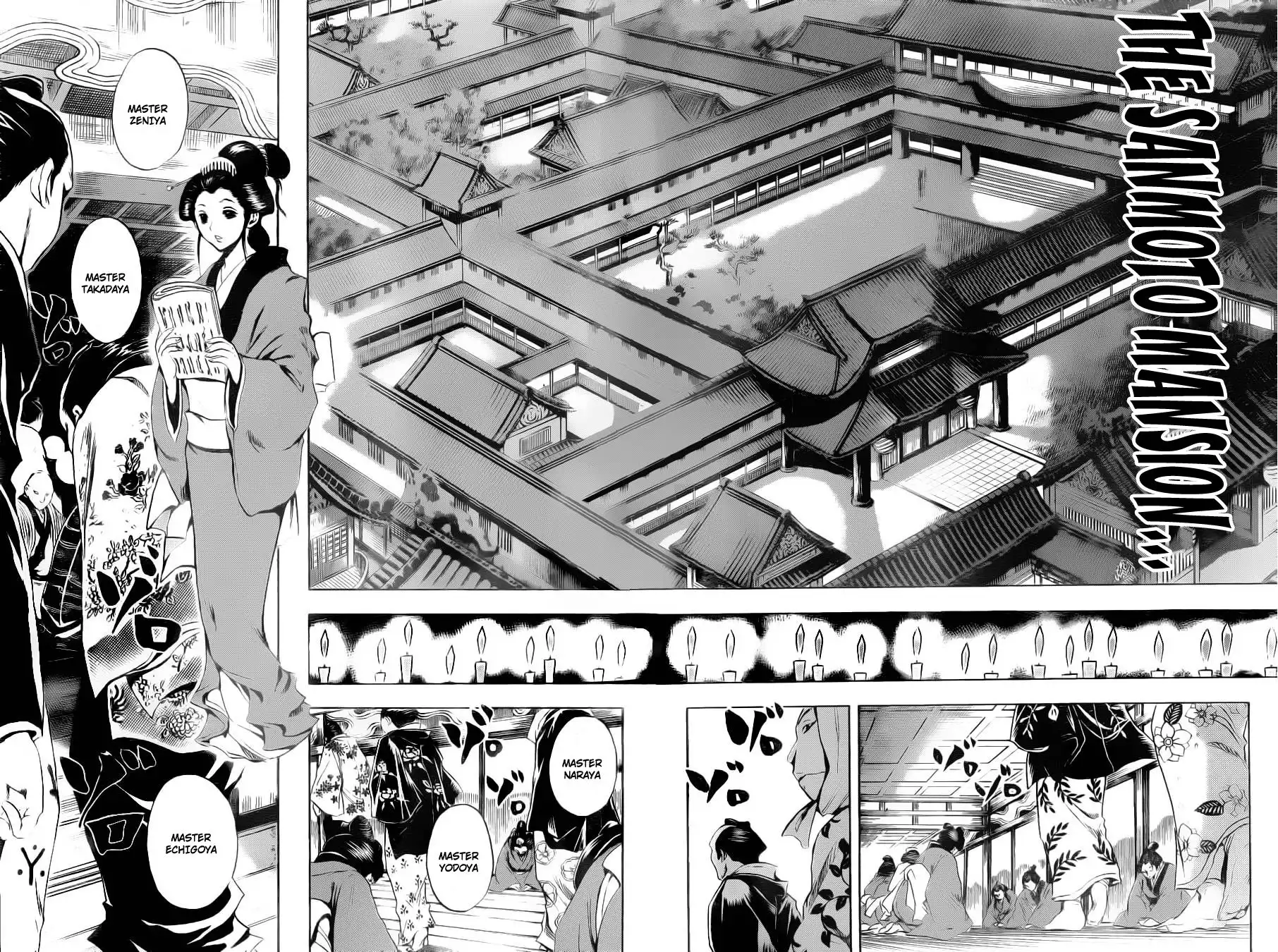 Nurarihyon No Mago Chapter 153 9